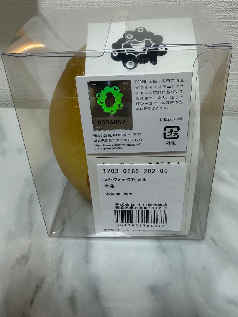 ミャクミャク だるま 万博 金色　金運アップ