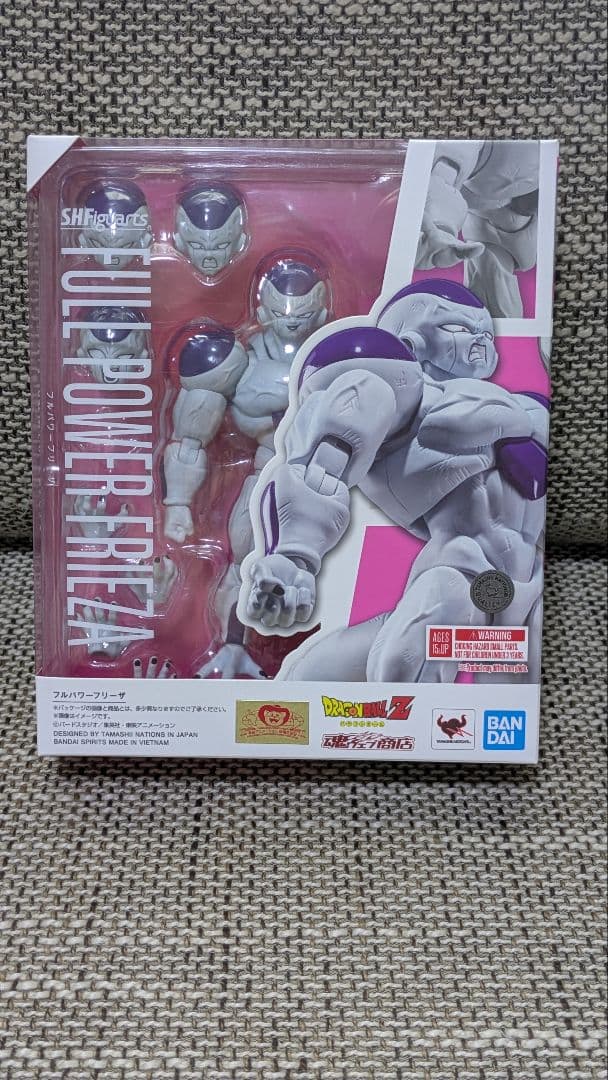 フリーザ　フィギュアーツ　ドラゴンボール　フィギュア　欠品あり