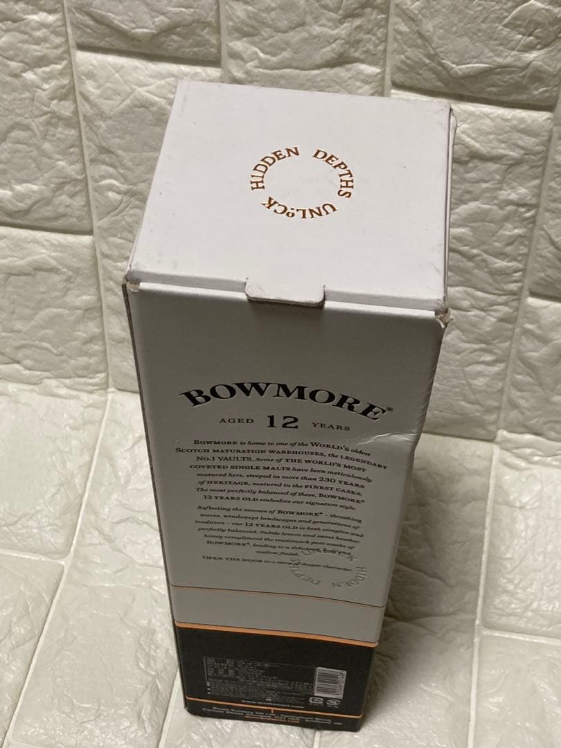 【未開封】ボウモアBOWMORE 12年　2本セット