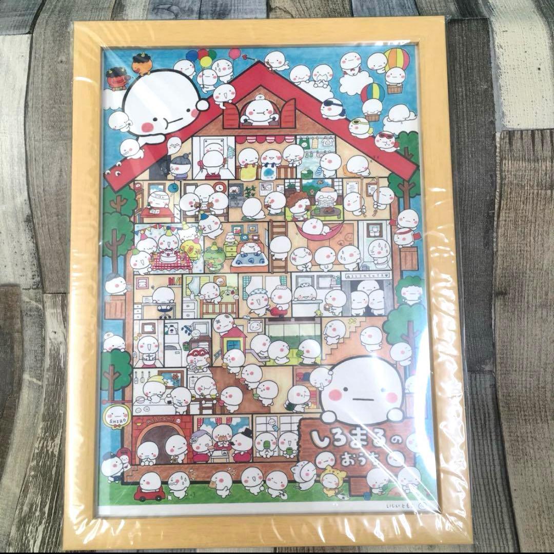 【直筆サイン入り】しろまる　複製原画B4額縁いり