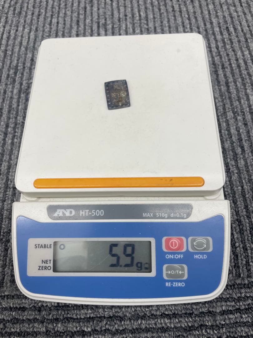 t*i様 佐渡小判金　佐渡一分判金　天保一分銀　嘉永一首朱銀　正徳佐渡銭