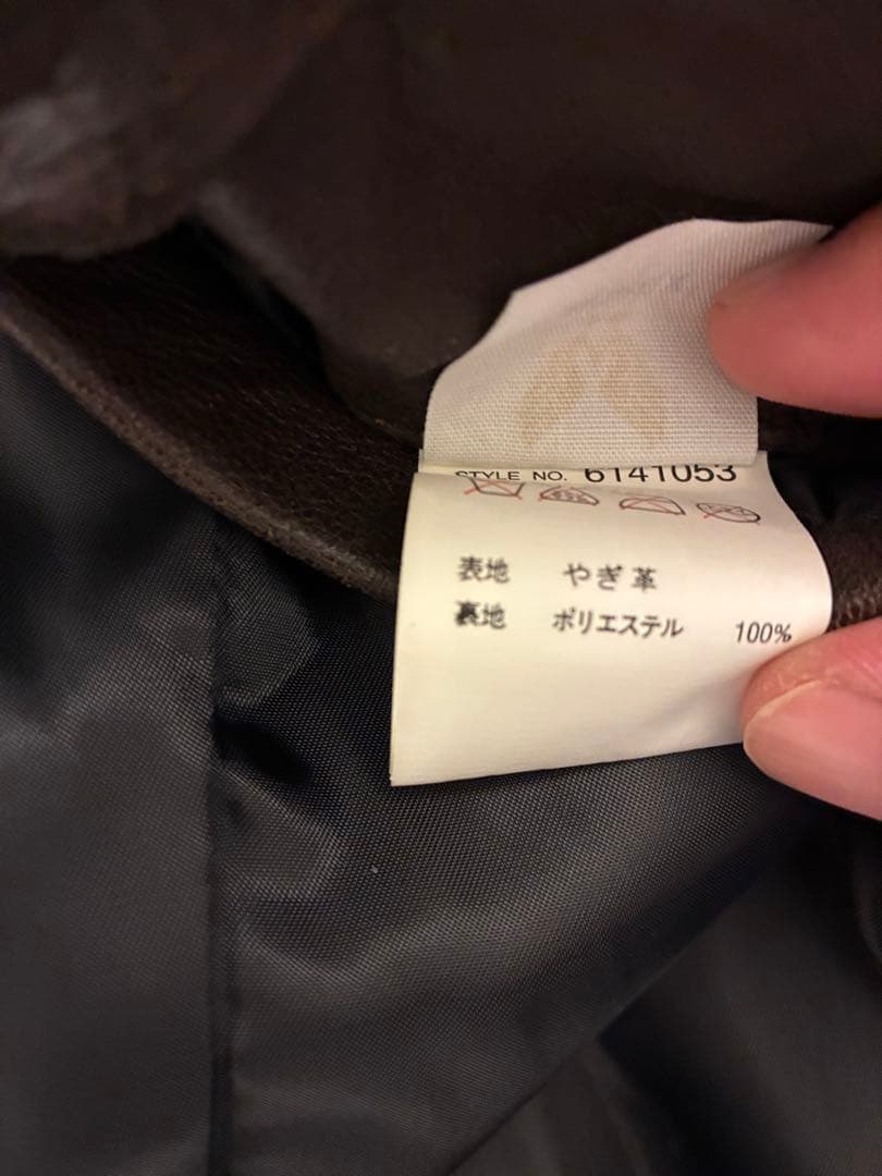 avirex レザージャケット ブラウン色　サイズ42