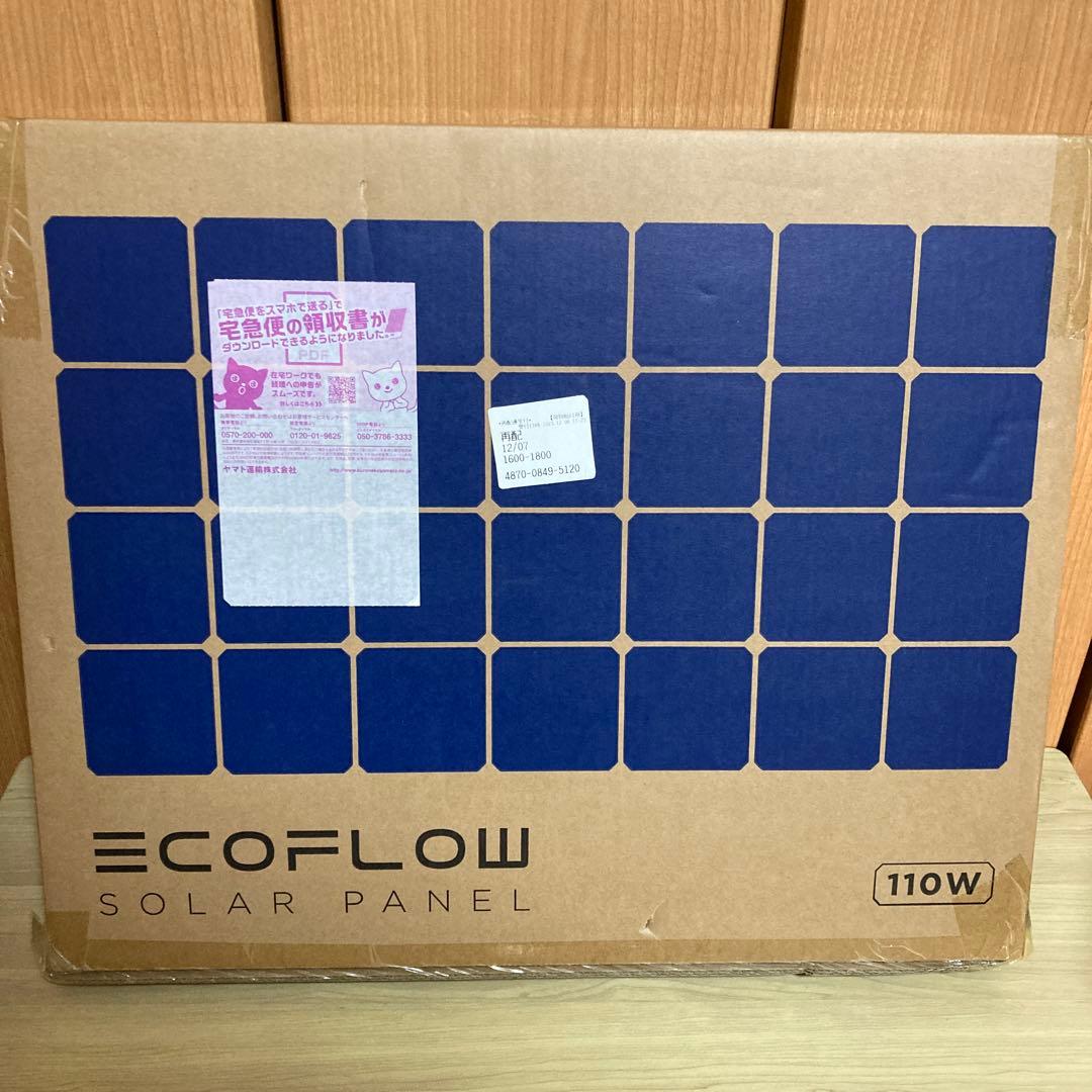 新品未使用EcoFlow ソーラーパネル 110W｜ポータブル電源対応・防災