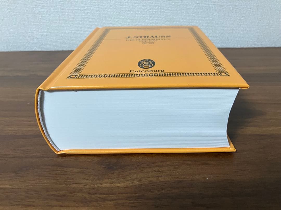 ヨハンシュトラウス『こうもり』フルスコア