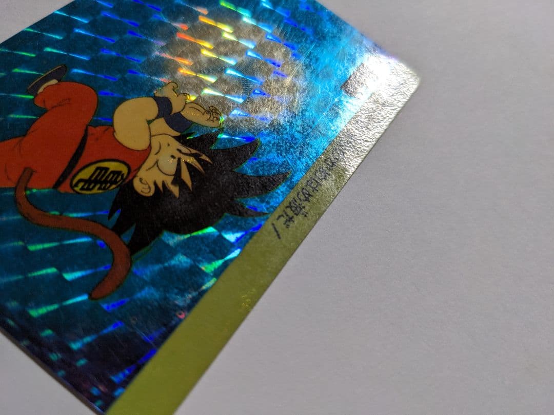 ドラゴンボール カードダス 1988 孫悟空