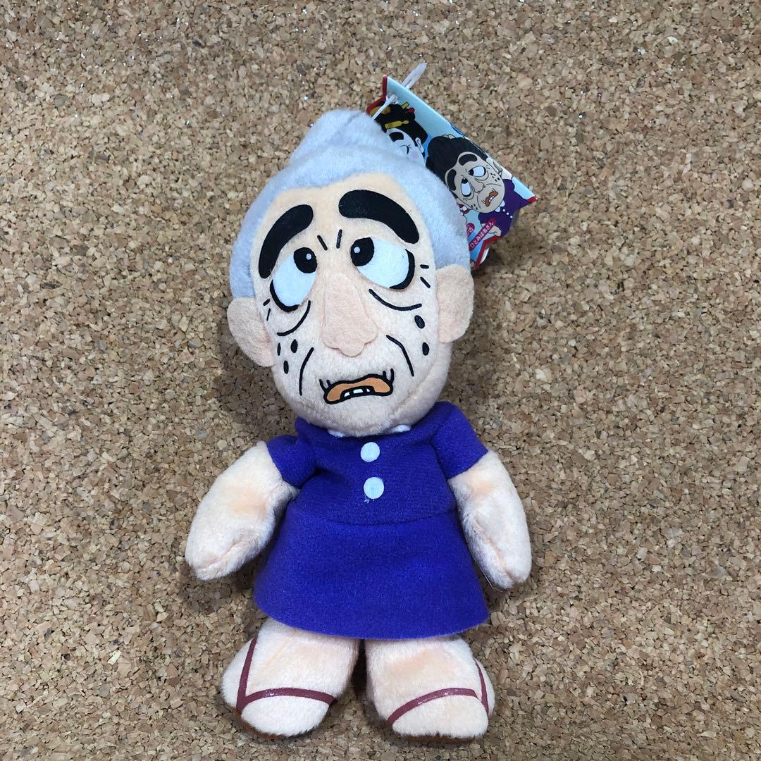 志村けんのビーンズマスコット　七変化　ひとみばあさん　　(346)