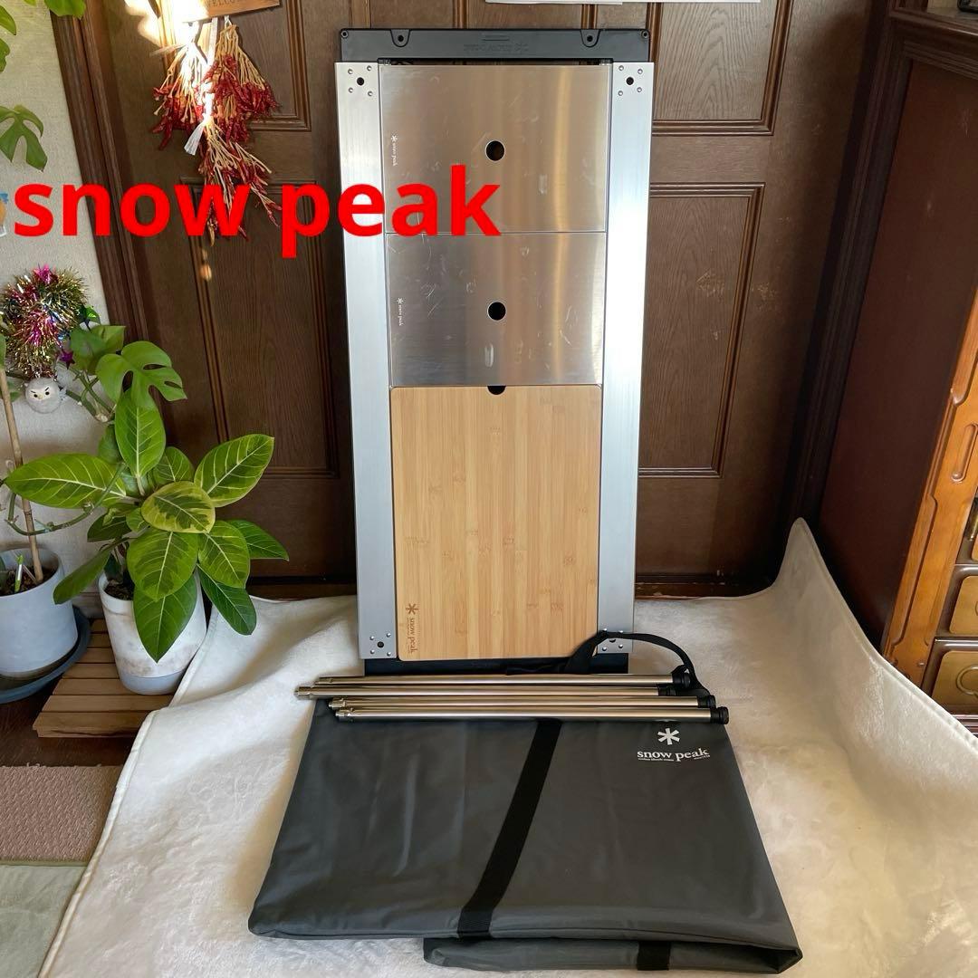  Peak スノーピーク IGT アイアングリルテーブル フレームロング