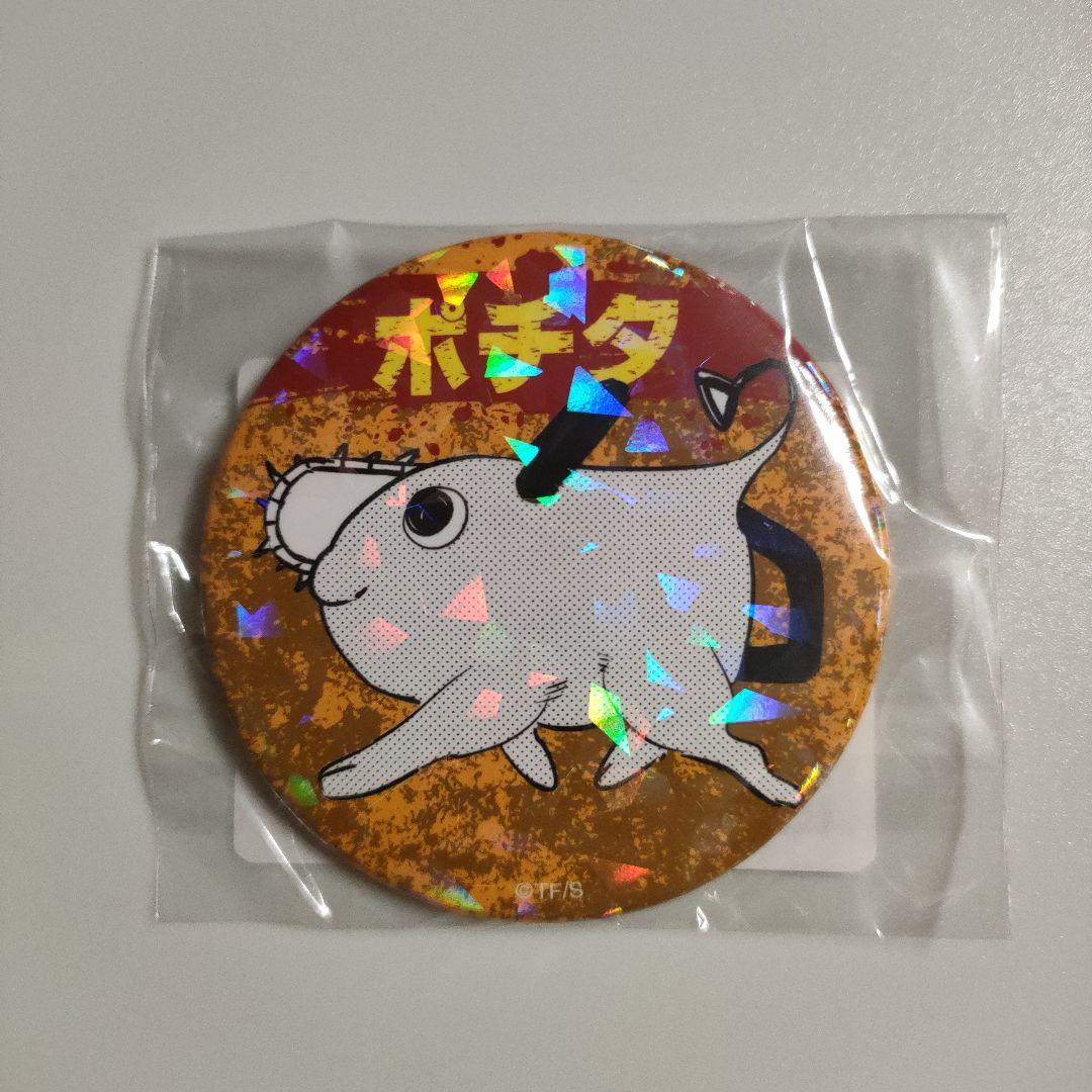 チェンソーマン オールスター缶バッジ 第1弾 コンプリートセット ホロ 全13種