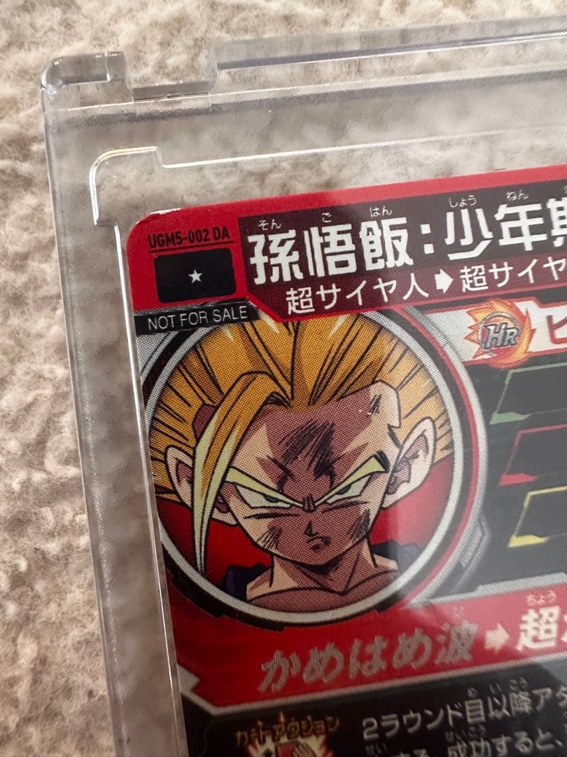 最終値下げ　ドラゴンボールヒーローズ　ドラマティックアート　まとめ売り