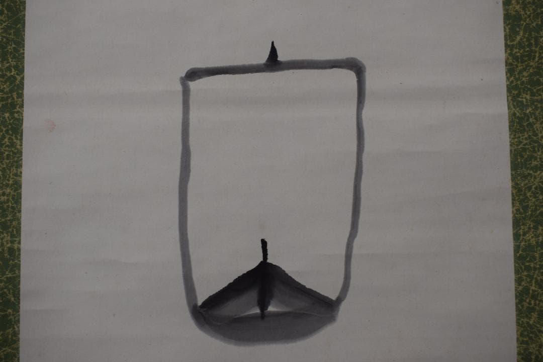 【真作】田能村直入/富士山帆舟画賛/掛軸☆宝船☆Y-536　JM