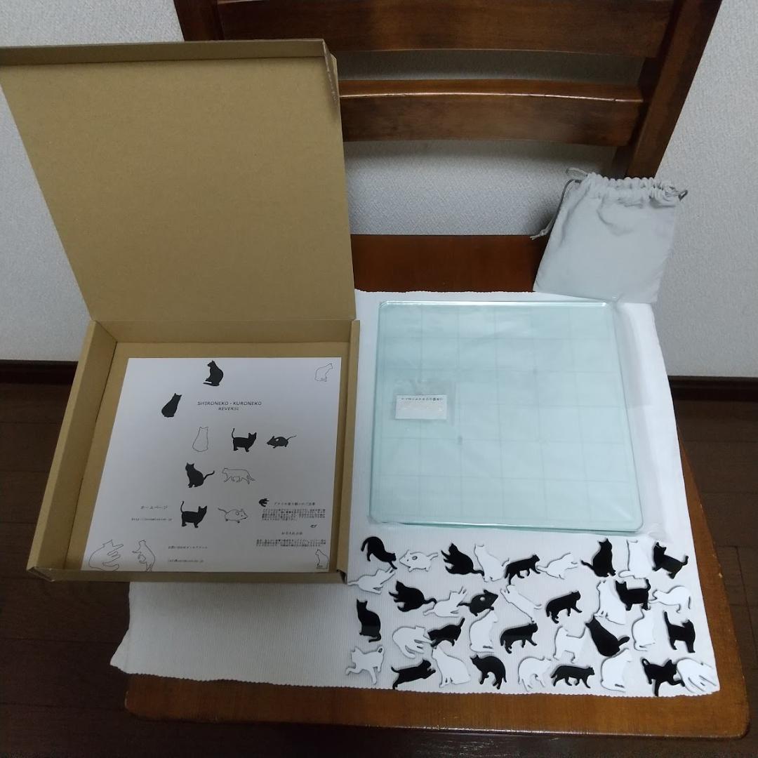 SHIRONEKO・KURONEKO REVERSI（リバーシ オセロ）