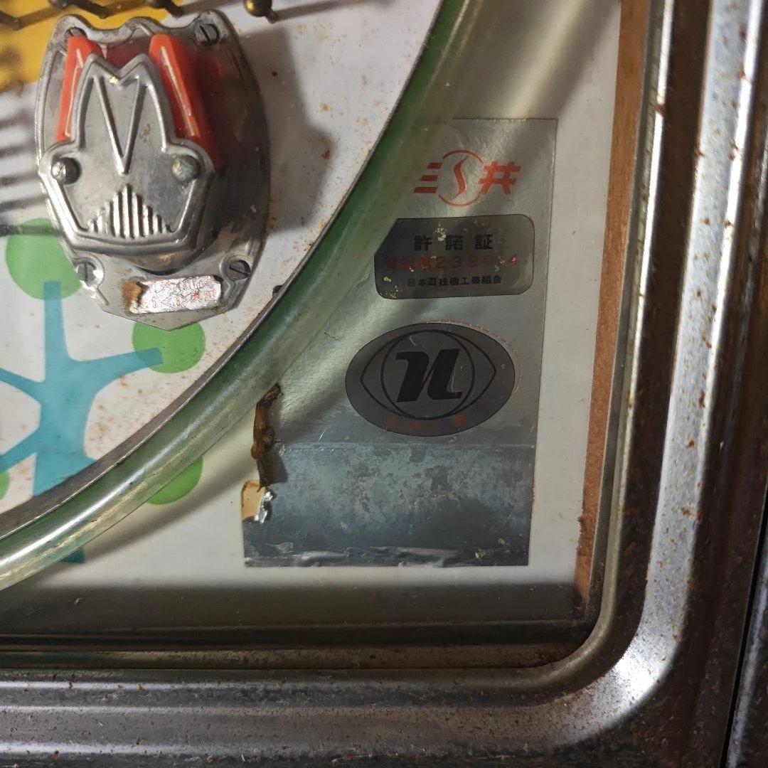 パチンコ台 昭和 レトロ 手打ち アンティーク　三共　sankyo 吾妻　麻雀