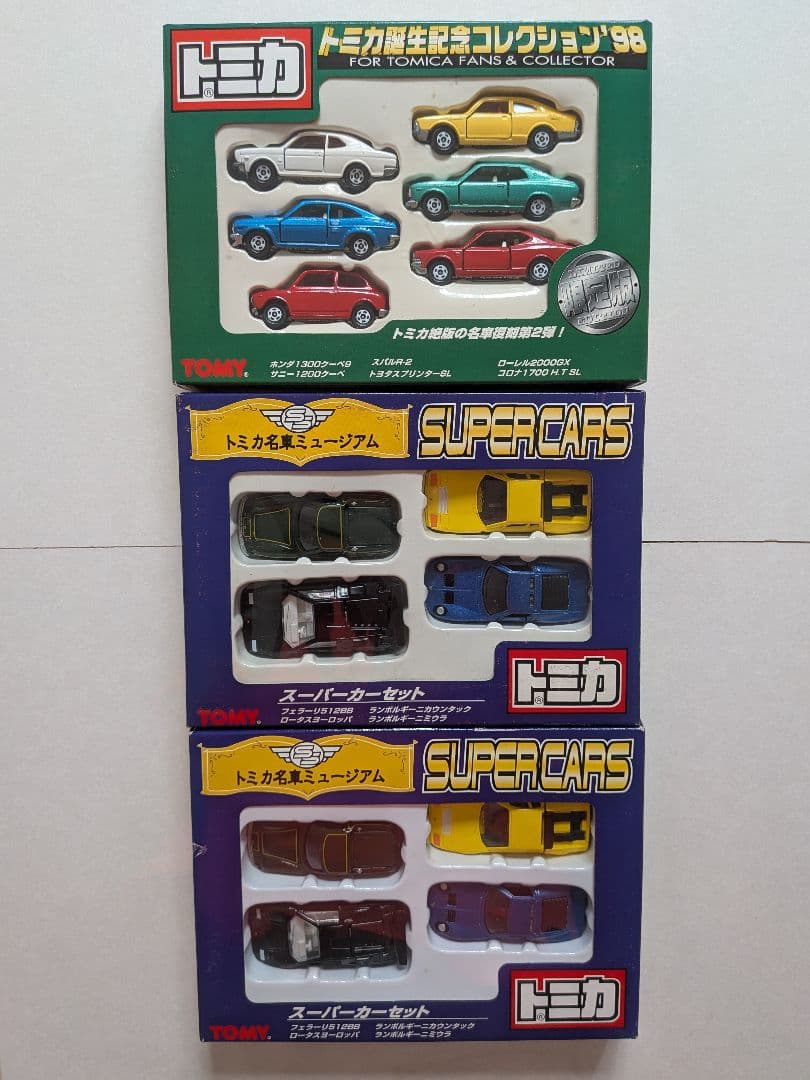 ★昭和-当時物★：☆トミカ-ミニカー：青箱他-多数：全64台-まとめ出品☆