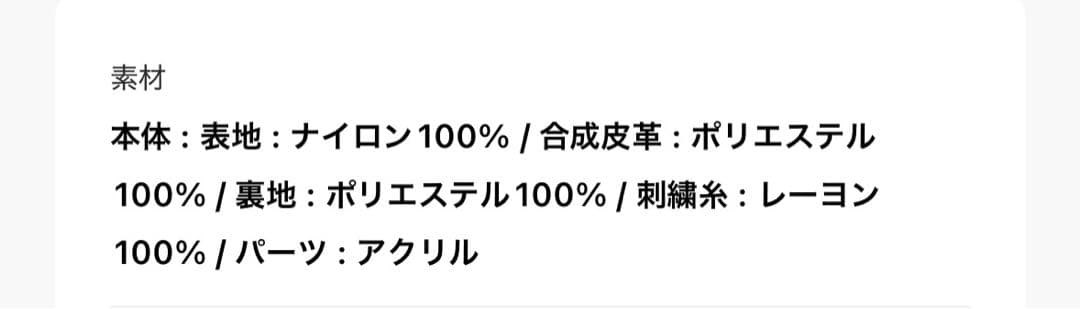 バッグ MURRAL \"Sea pea\" embroidered bag