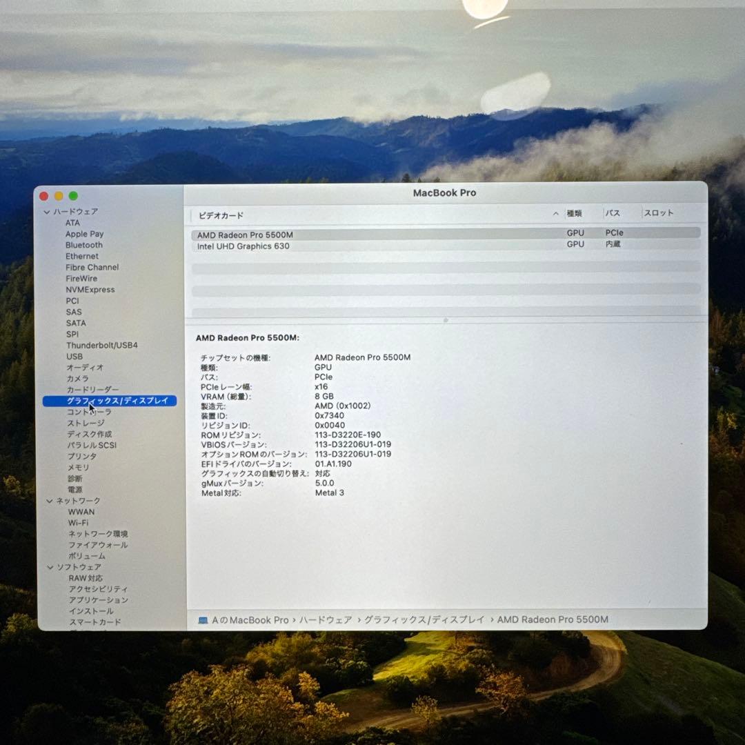 【値下げ】MacBook Pro 2019 16インチ i9 64GB 1TB