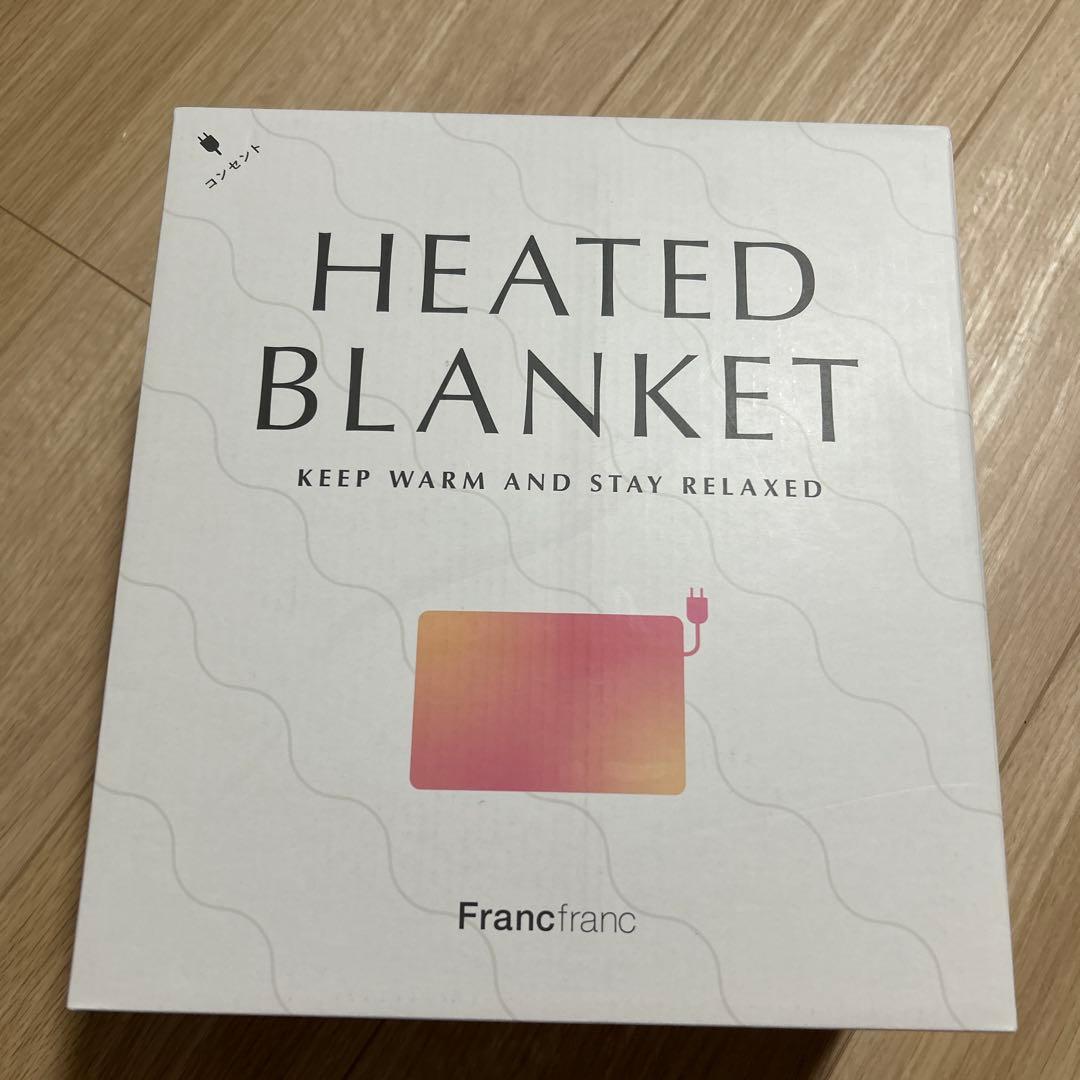 【新品・未使用】Francfranc ヒーター付きブランケット ホワイト
