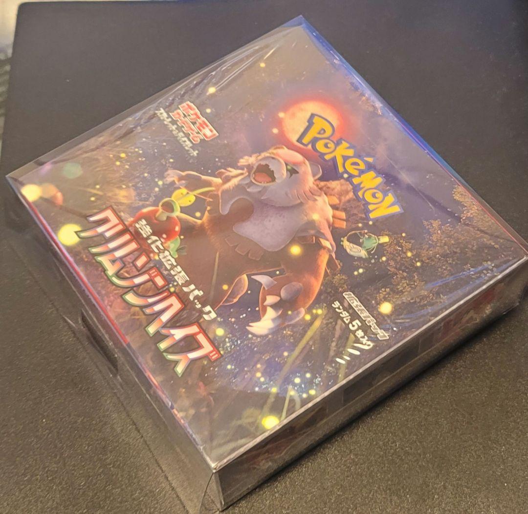 ト*0様 【新品未開封シュリンク付&ボックスカバー付】強化拡張パック『クリムゾン