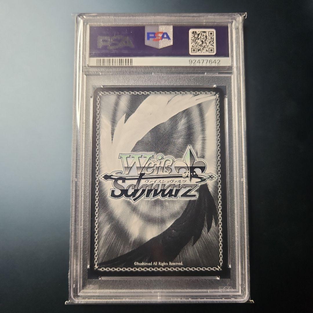 PSA10 癒月ちょこ 未来へと踏み出す一歩 SP サイン ホロライブ 2期