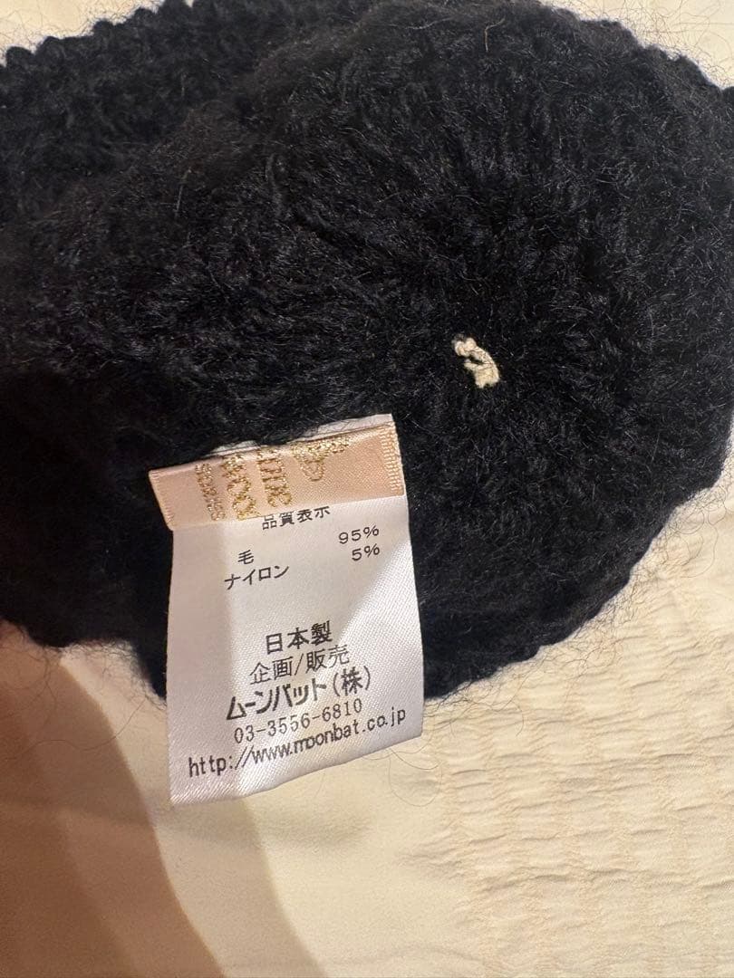 【Vivienne Westwood accessories】ニット帽 ブラック