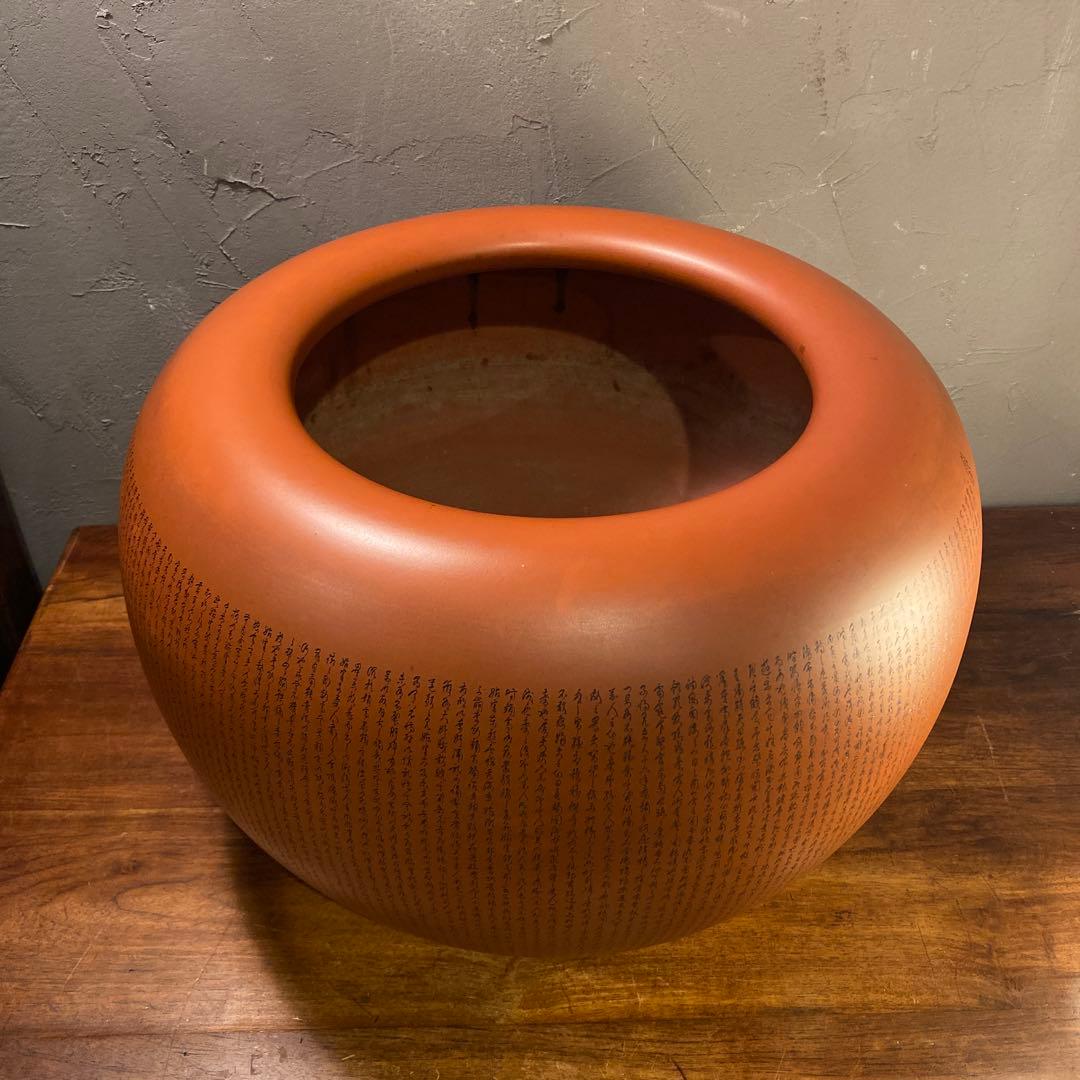 昭和初期 常滑焼 初代鈴村翁山 朱泥火鉢 骨董品 超大作 皇紀2600年 蔵出し