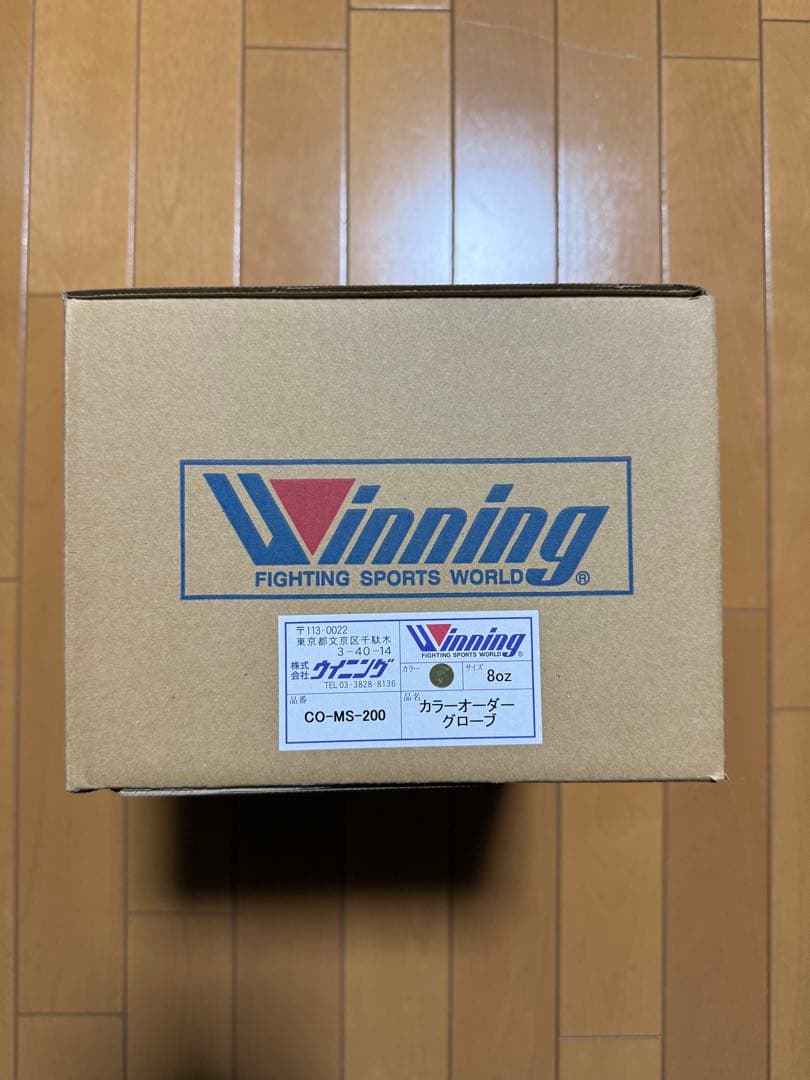 Winning ボクシンググローブ 8oz ゴールド