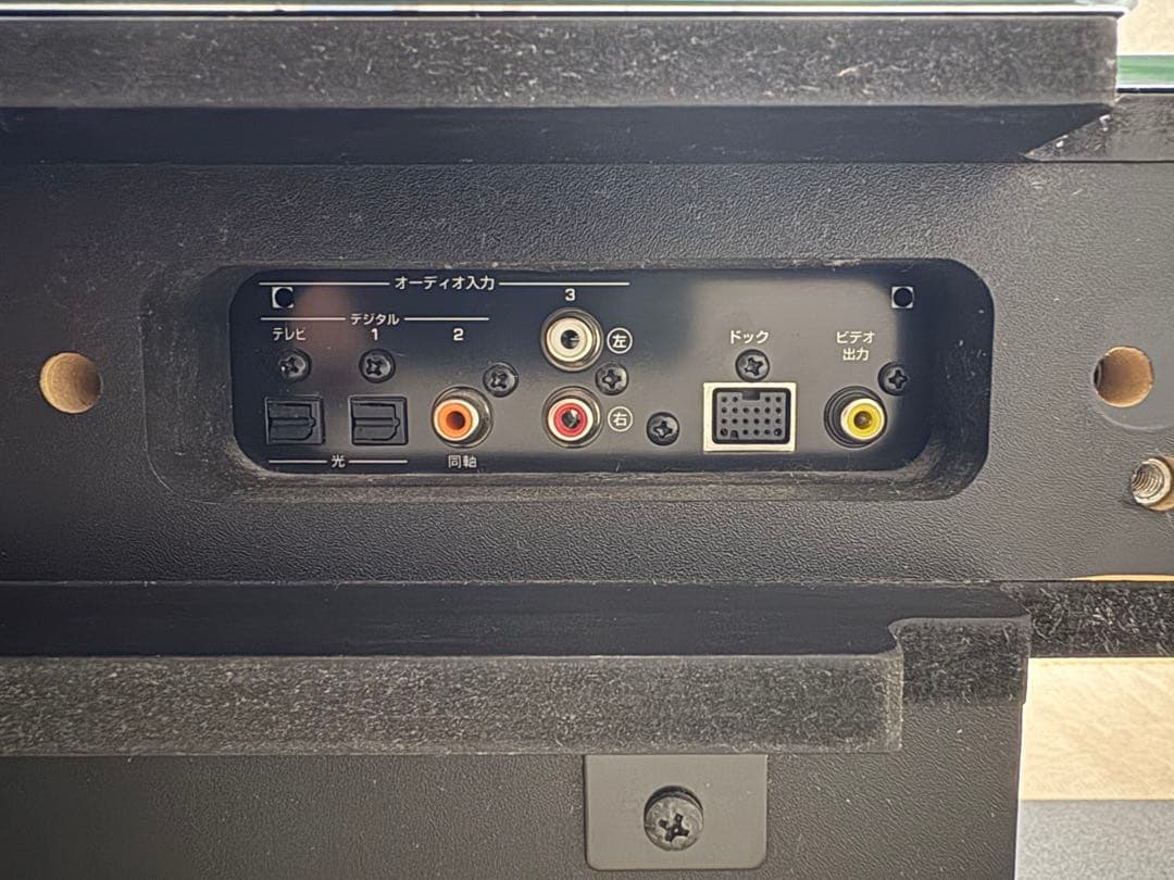 YAMAHA YTS-V1200 壁寄せスタンドのみ