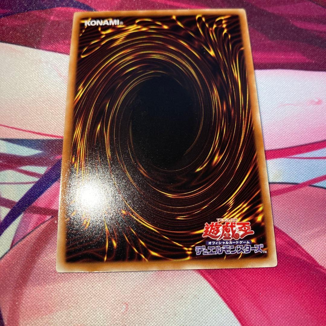 遊戯王　氷結界の龍　ブリューナク　DTCシークレットレア