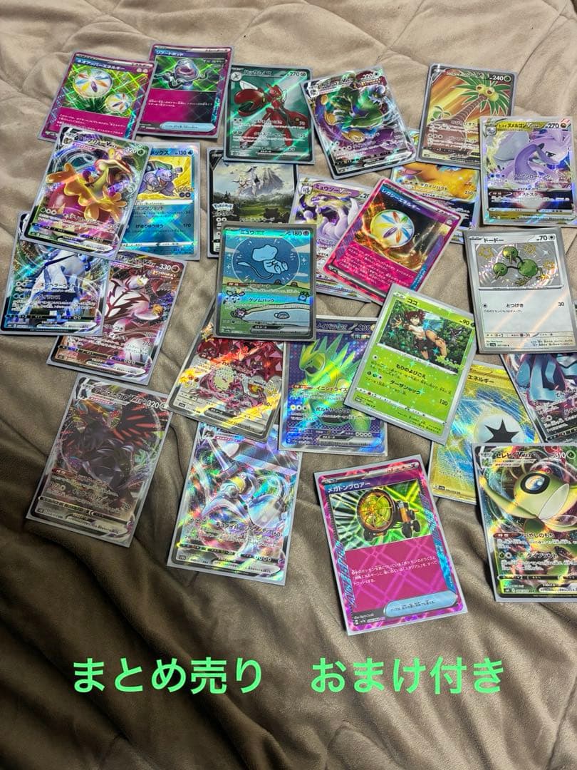 【美品】ミュウex SAR SV4a シャイニートレジャーex 347/190