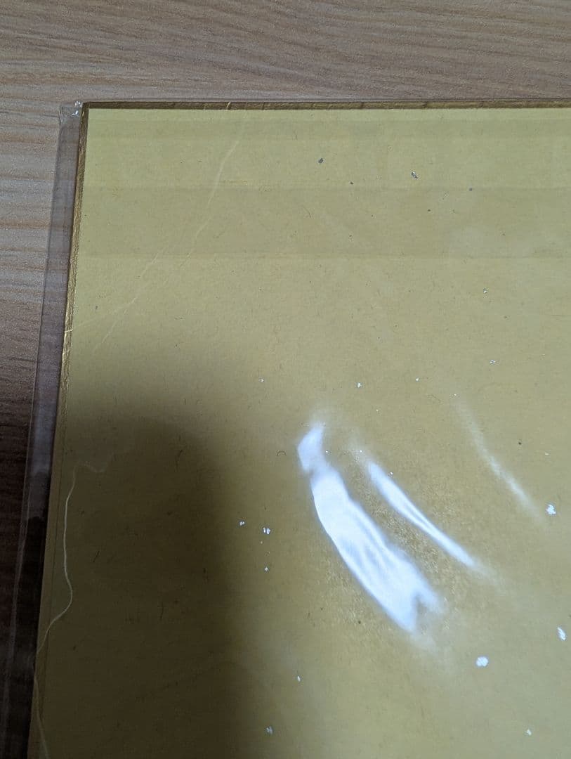 鬼滅の刃　完結記念サイン色紙