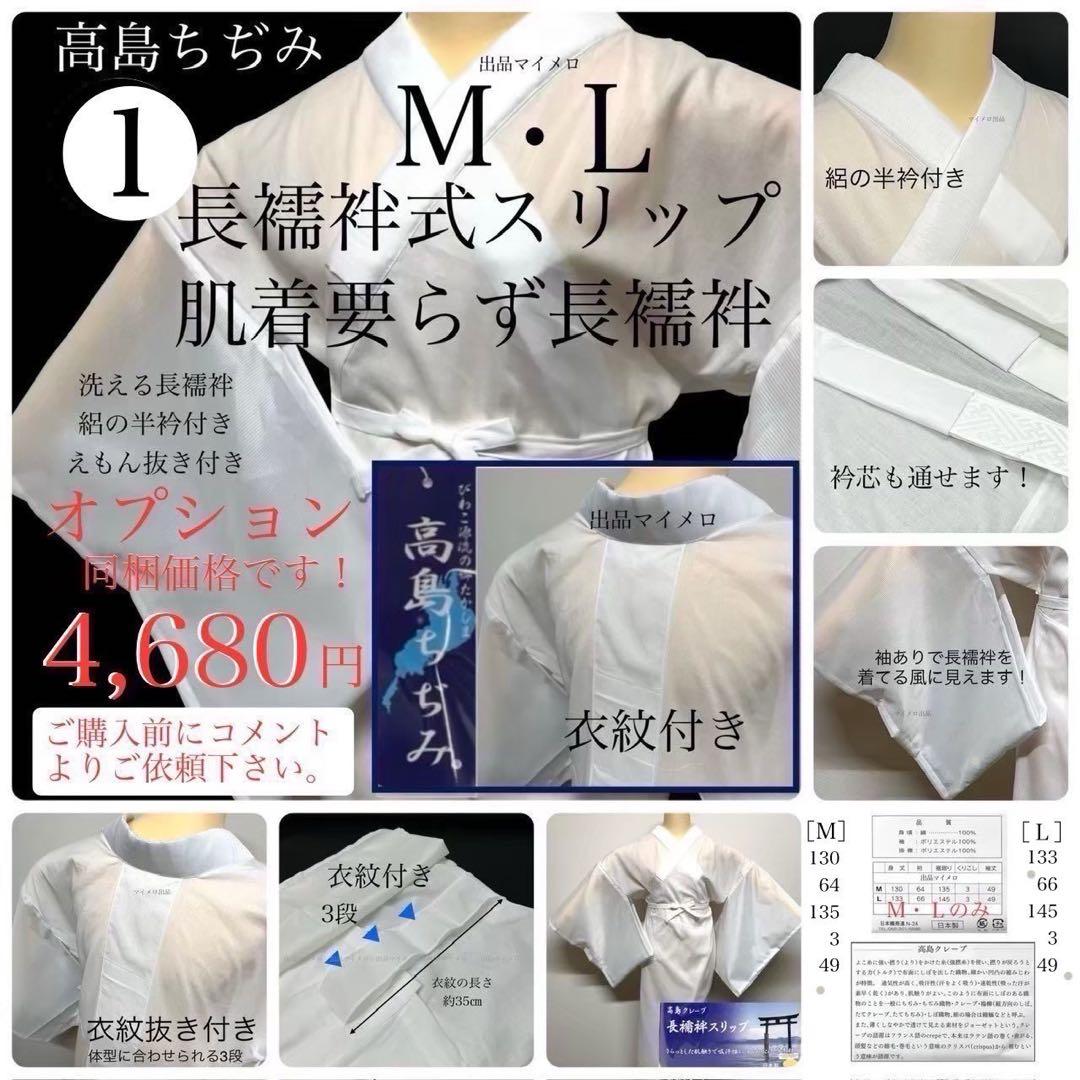 古典しじら織　浴衣　綿　粋な夏着物　縞柄　献上帯 半幅帯白　2点　0810⑪