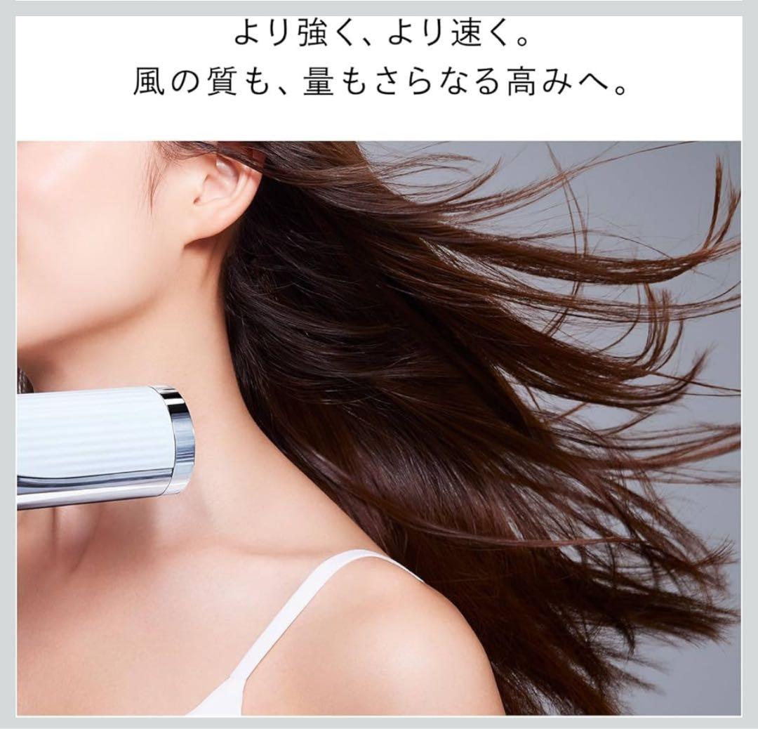 【新品未開封】リファ ビューテック ドライヤーBX ホワイト ★18ヶ月保証★