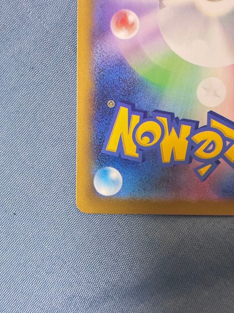 リーリエの決心 SAR 2枚セット（1枚エラー）