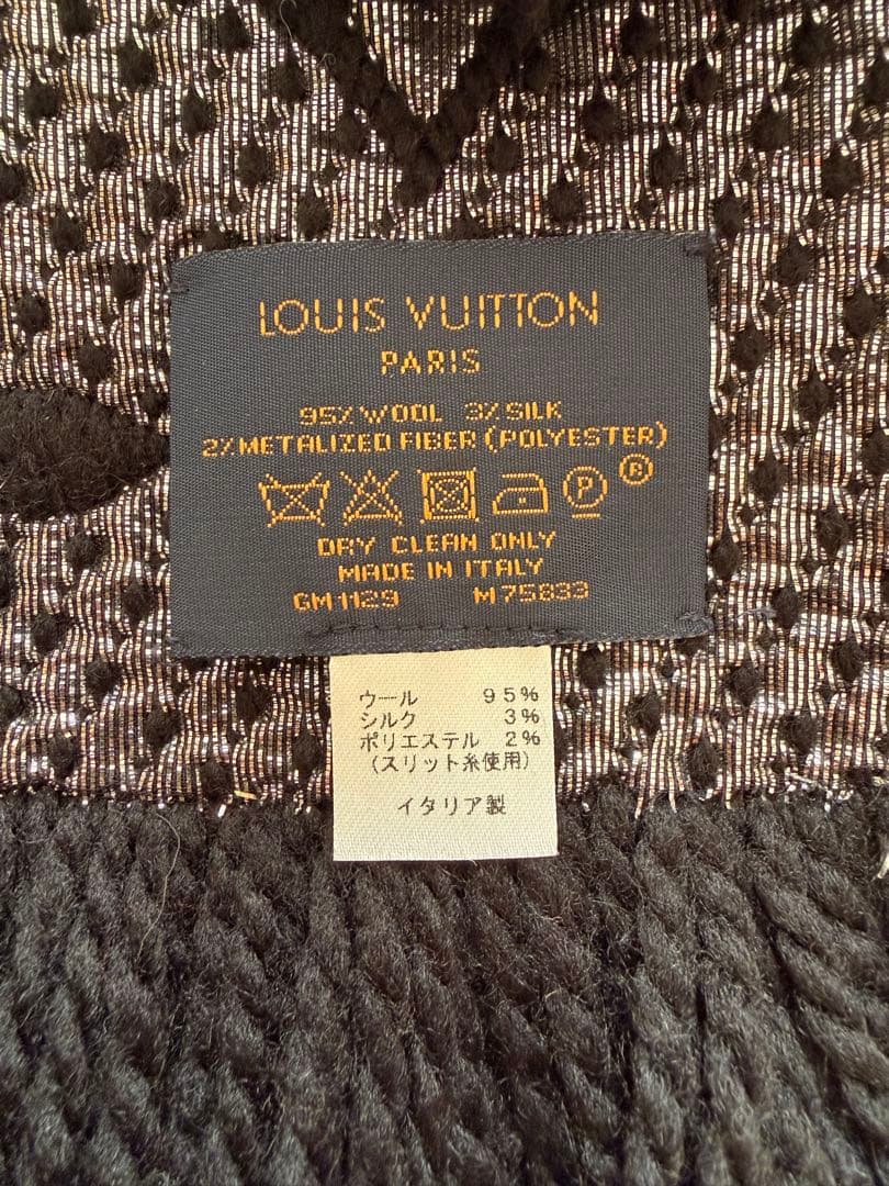 【Louis Vuitton】Ｍ75833 ロゴマニア　ルイヴィトン　マフラー