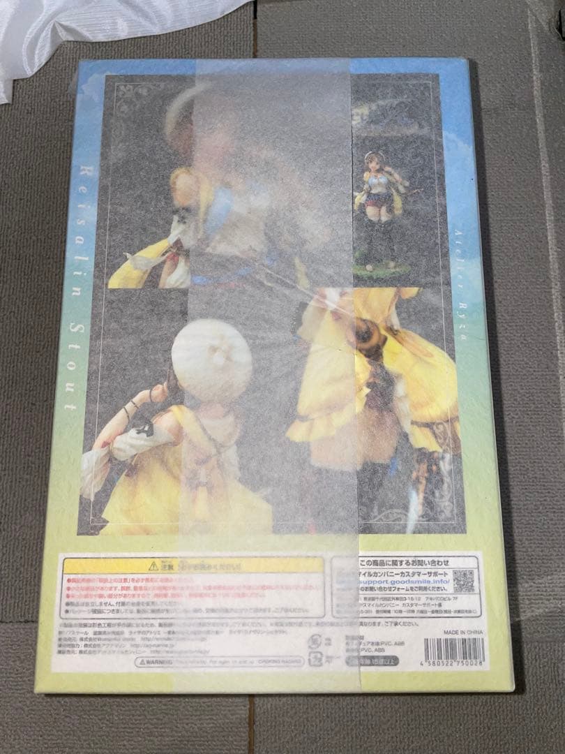 【未開封】 wonderful works ライザ 1/7 フィギュア