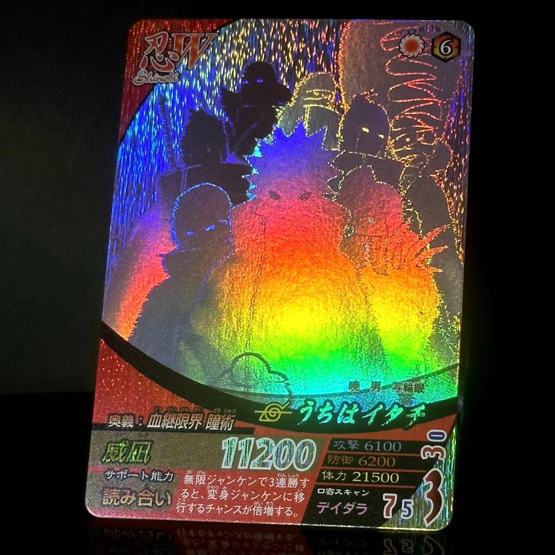 ナルティメットフォーメーション うちはイタチ NF-193 ホログラム