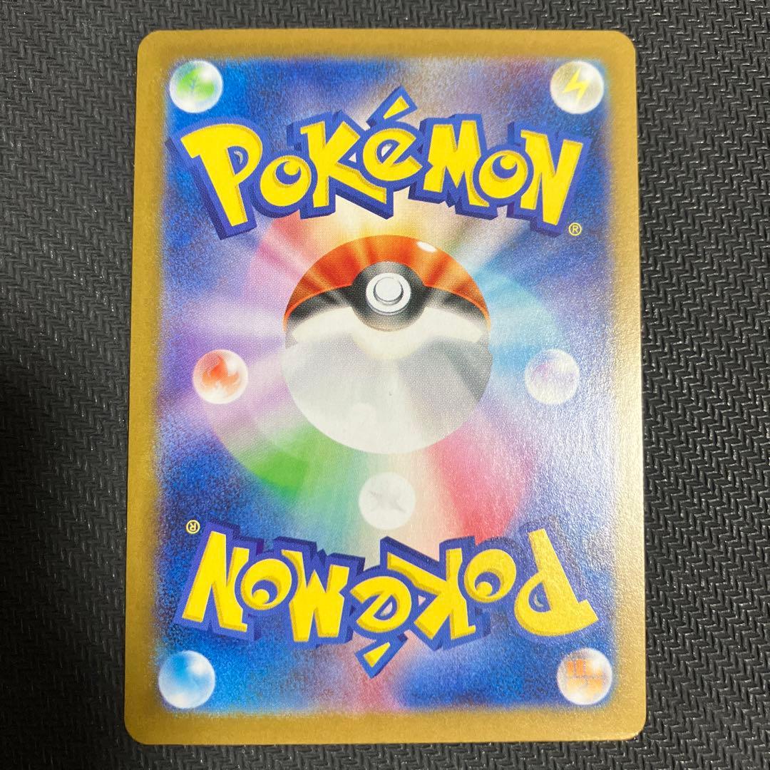 ナンジャモのハラバリー　sar