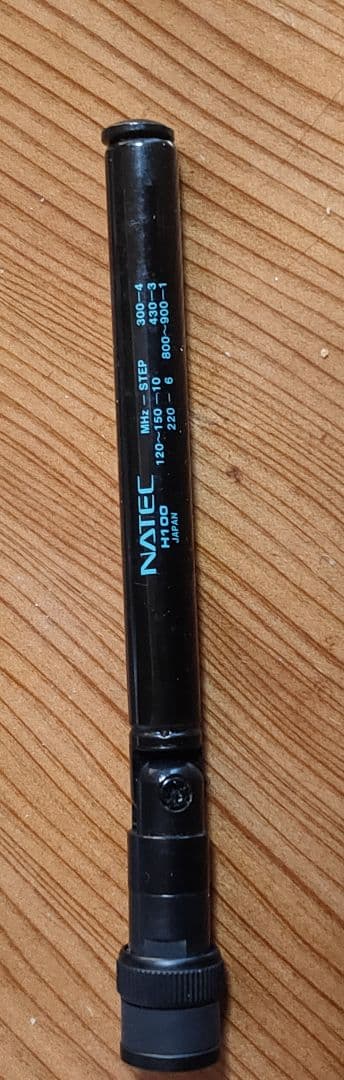 COMET CH-32、NATEC H100 他アマチュア無線 アンテナセット