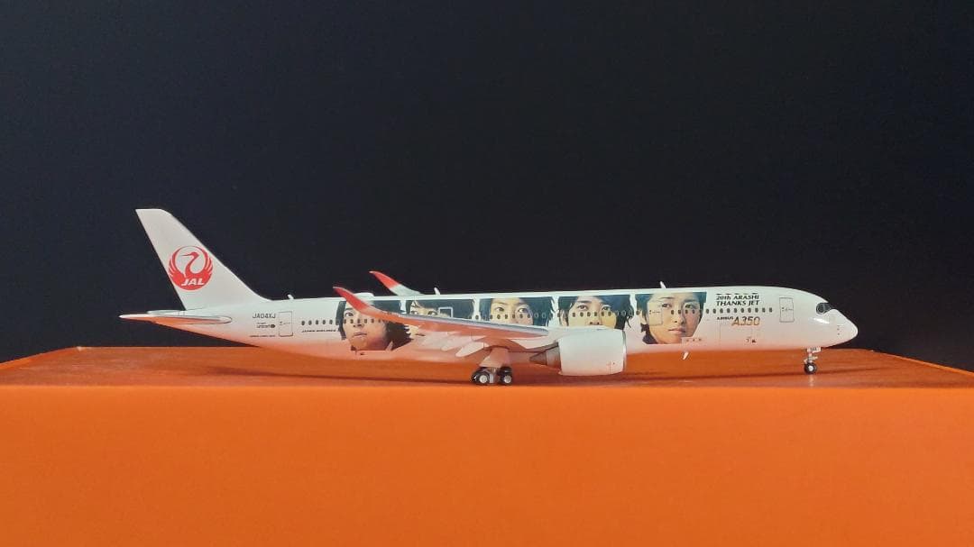嵐ジェット JCWings JAL A350-900 ダイキャスト 1/400