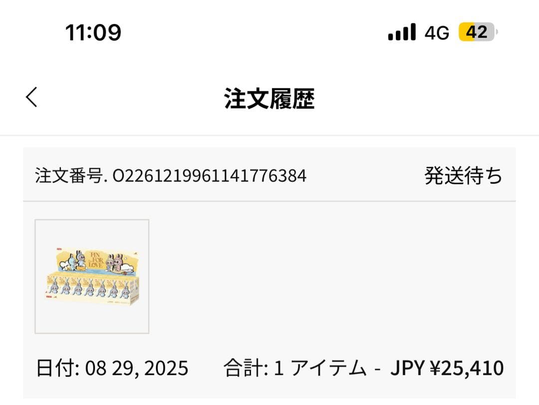 ポップマート ザ モンスターズ ピン フォー ラブ シリーズ ぬいぐるみ