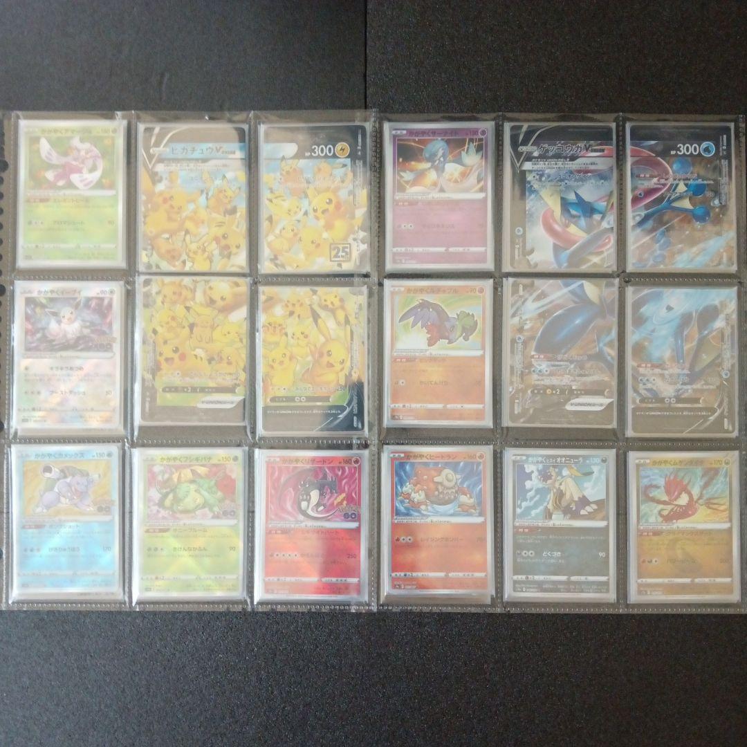 ポケモンカード CHR Vunion モンボ 色違い かがやく まとめ売り