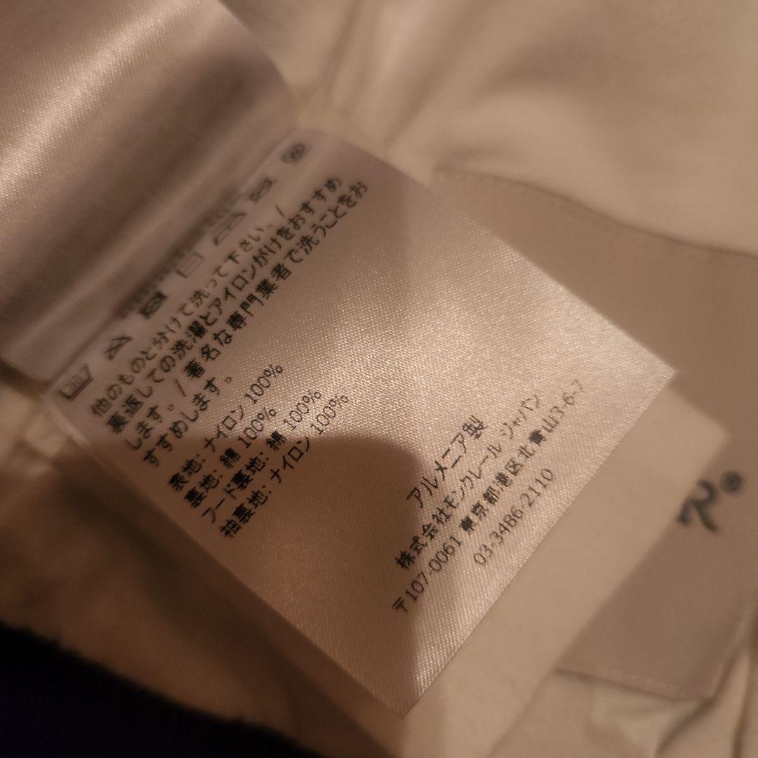 MONCLER ウインドブレーカー ネイビー 未使用