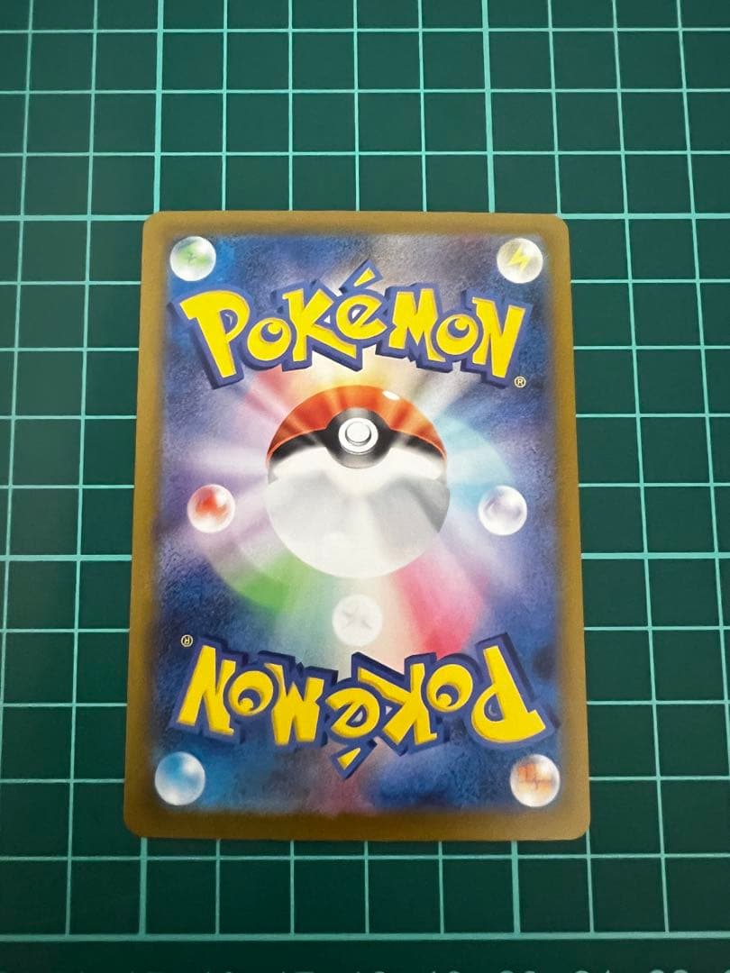 メガゲンガーex HP350 特性かげかくし