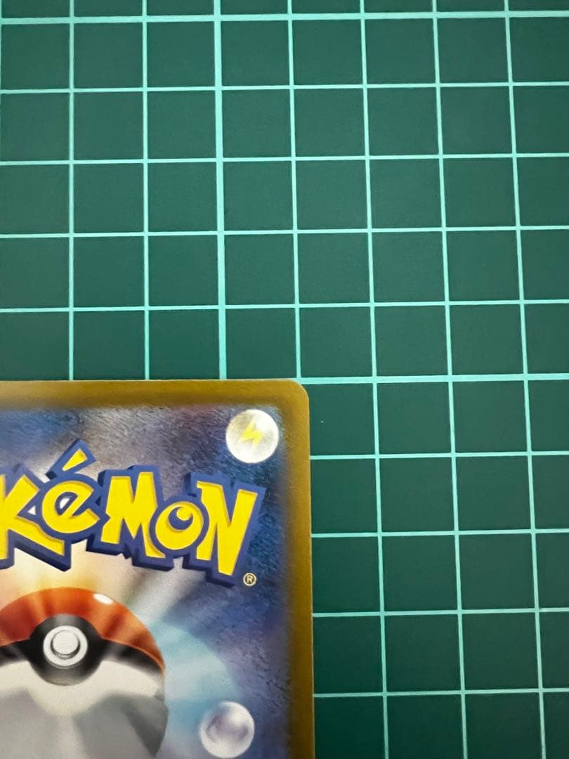 メガゲンガーex HP350 特性かげかくし