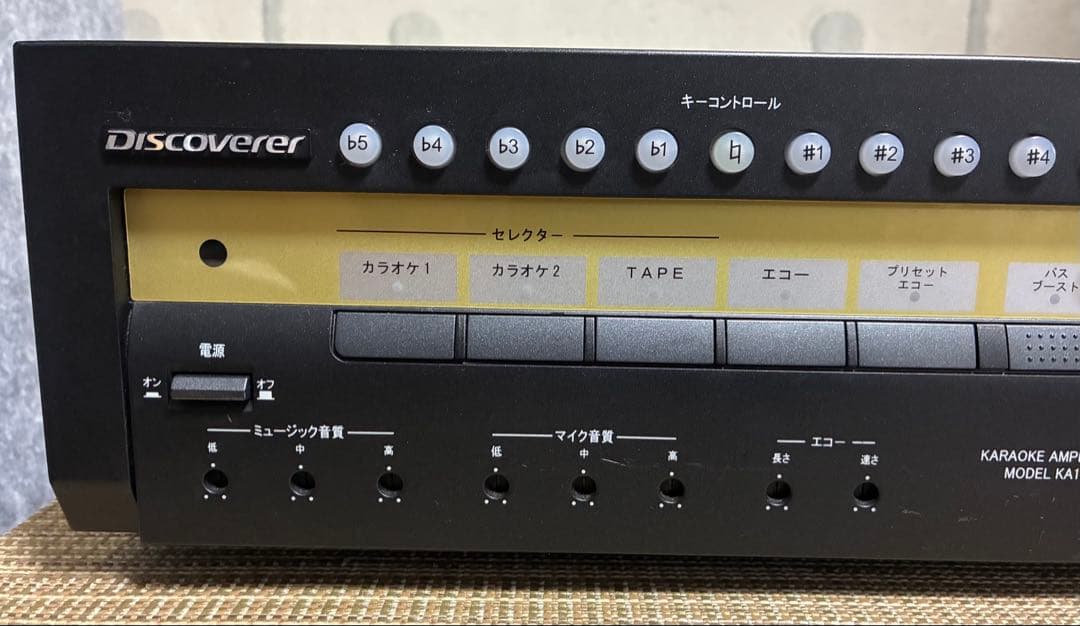 カラオケ デジタル ミキシングアンプ Discoverer KA1.0