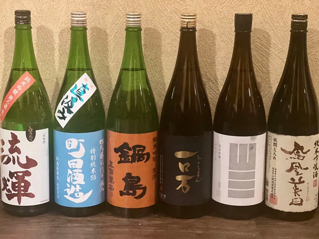 ★日本酒 六本セット 1800ml★
