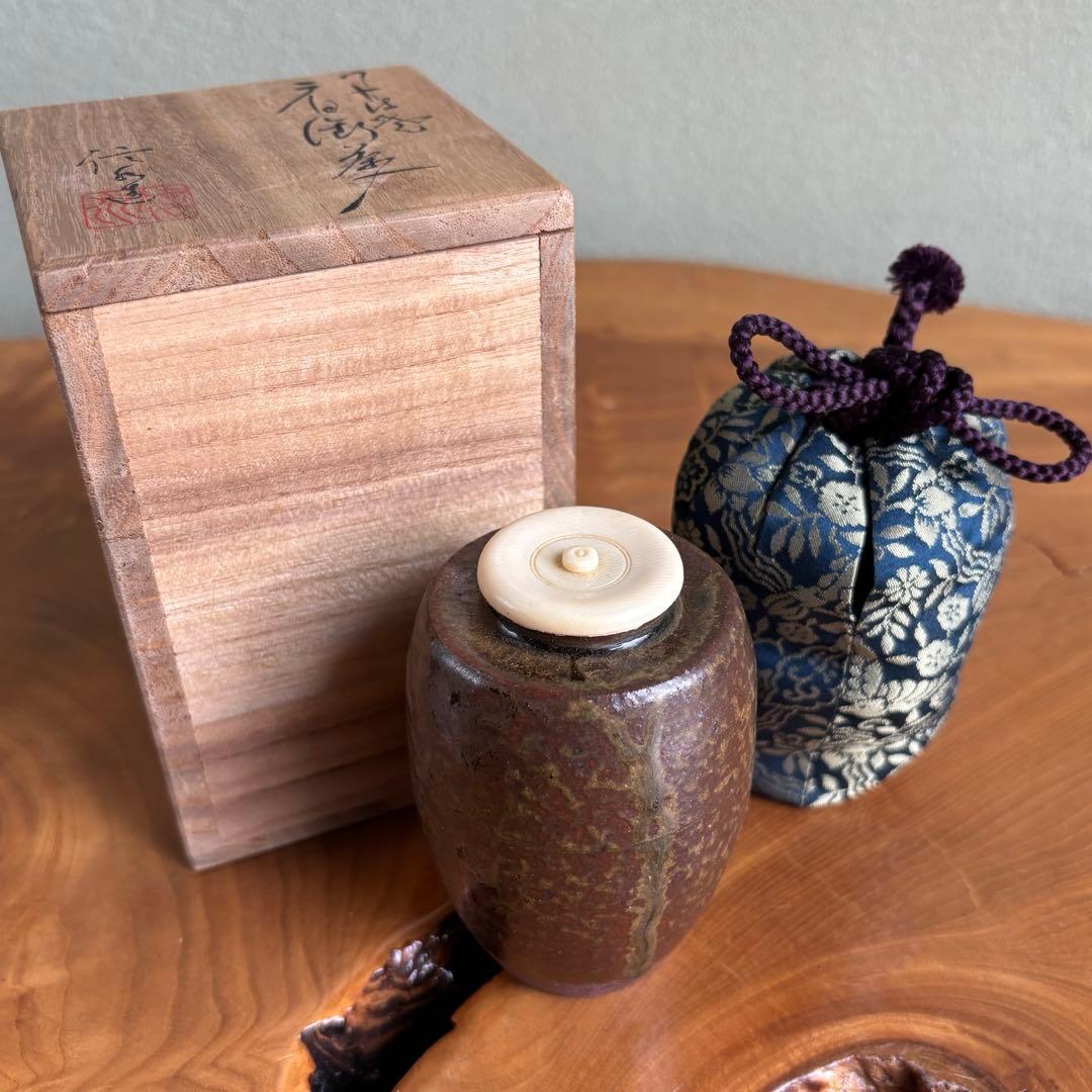 丹波焼 荒磯茶入 信水造 茶道具 肩衝茶入 仕覆付 共箱
