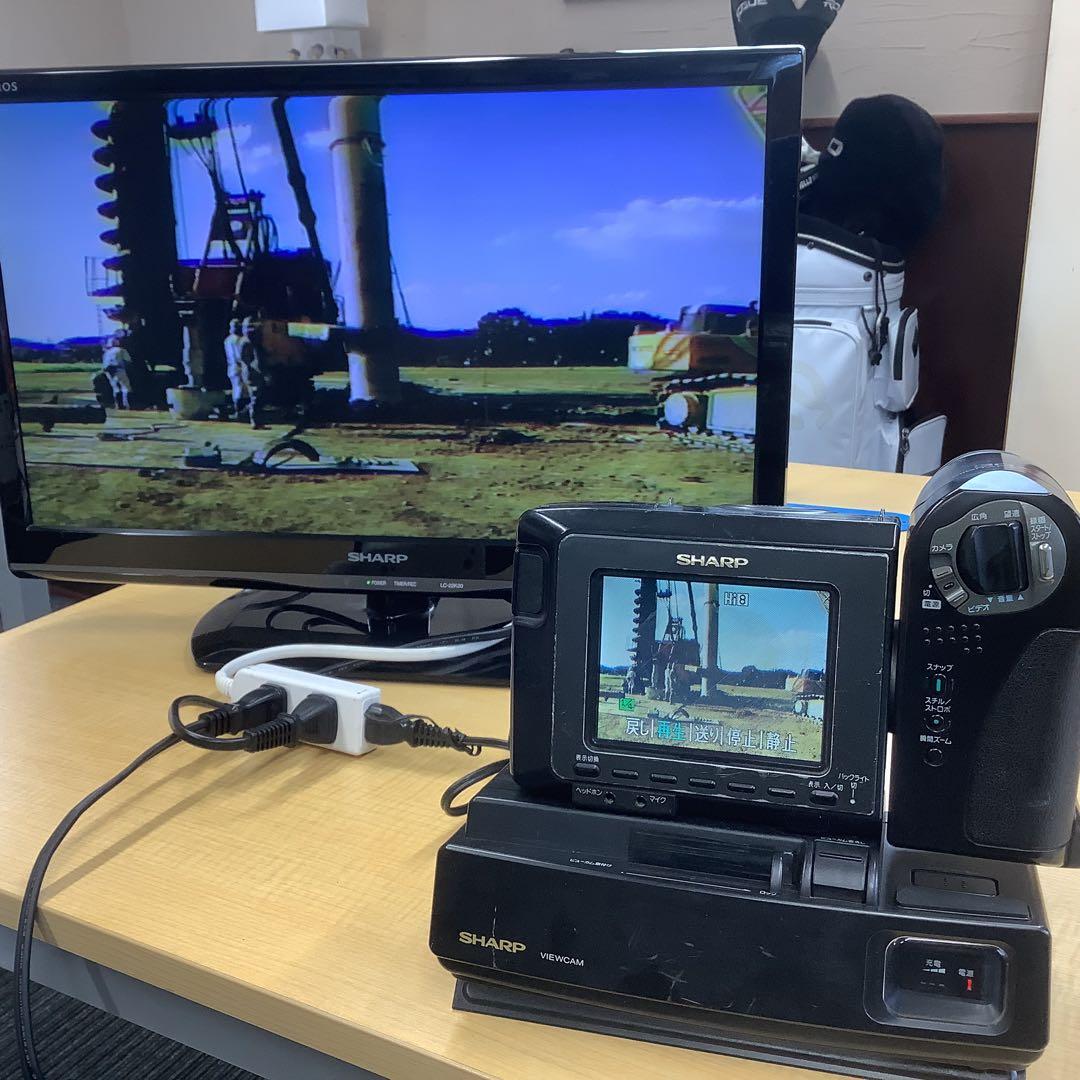 SHARP Hi8VIEWCAM VL-HL100液晶8ミリビデオカメラ