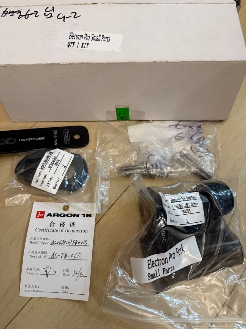 きっし－ 後輪ギブリディスクホイールトラック用