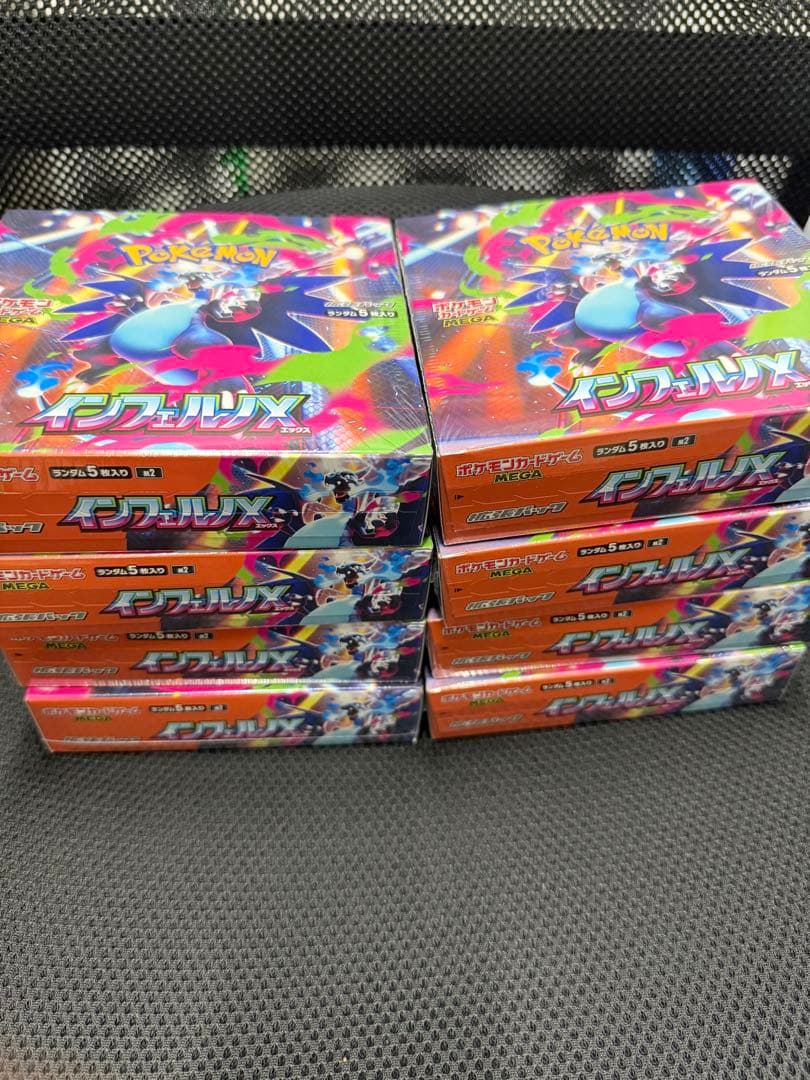 ポケモンカード　インフェルノX 8boxシュリンクあり