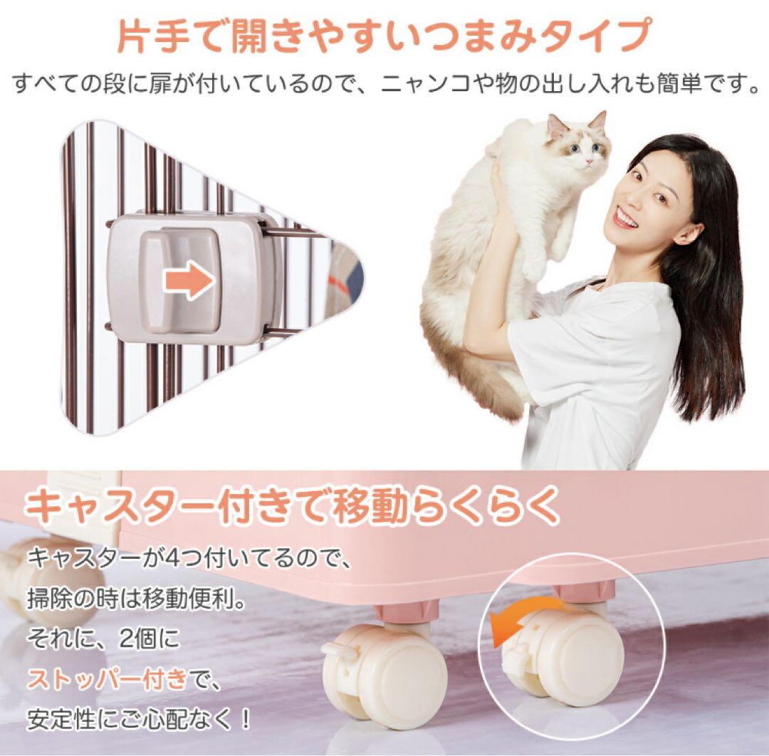 新品　キャットケージ　キャットゲージ　猫用品　ペットケージ　ペット用品　ピンク